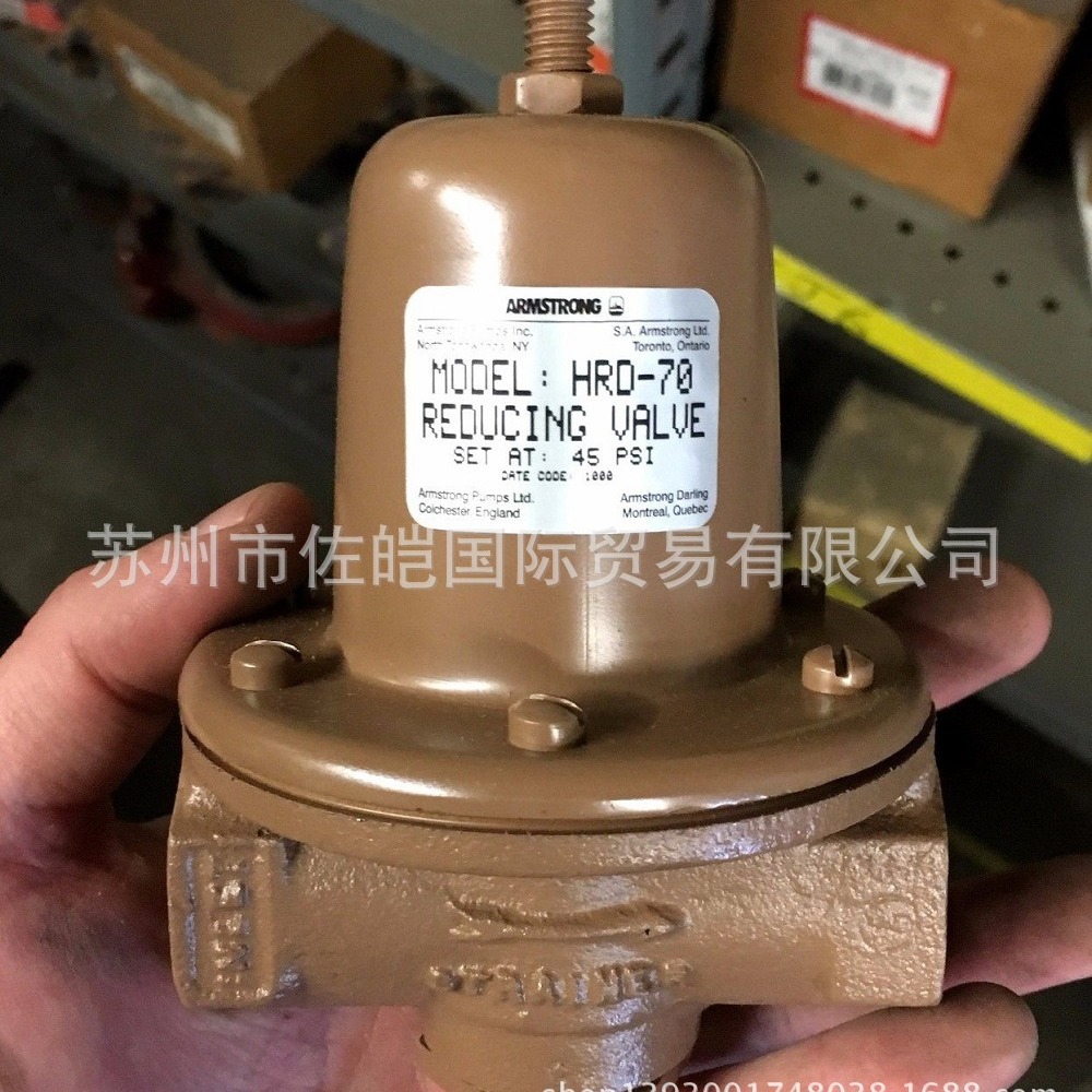 供应美国Armstrong品牌原装减压阀REDUCING VALVE HRO-70型号