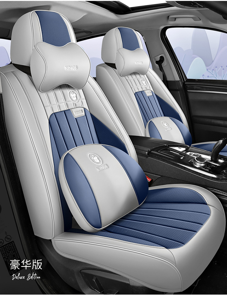 Car Seat Cushion Full Surround Leather New Model Car Seat Cover Universal for All Seasons Five-Seater Leather Special Seat Cushion Cover