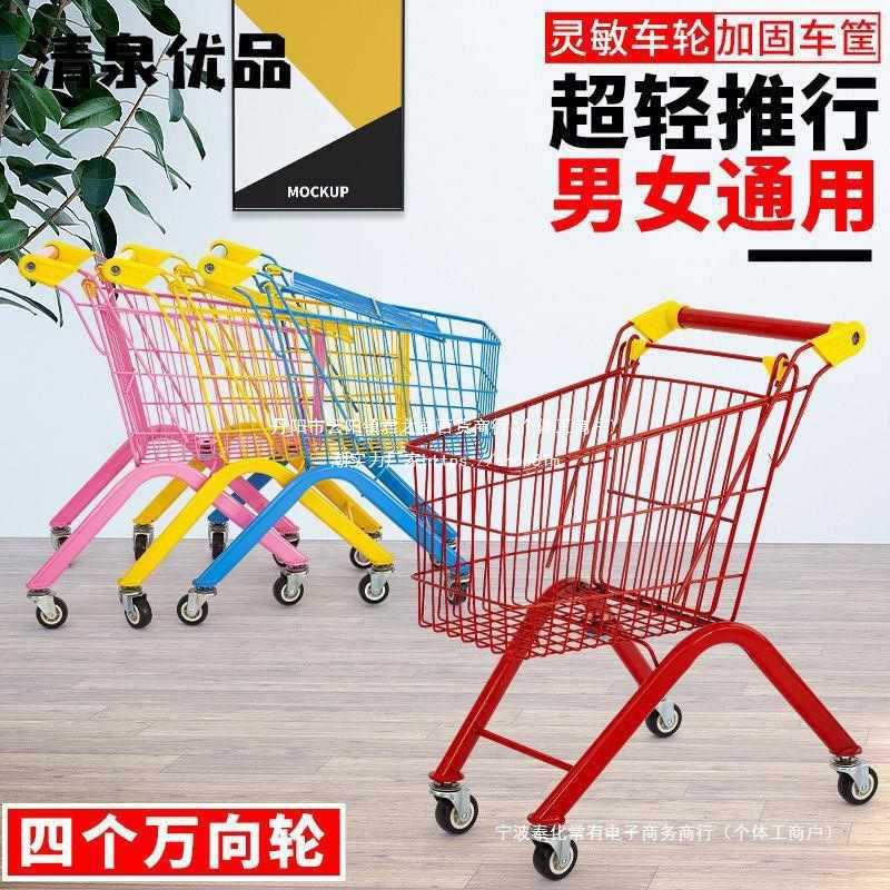 加厚金属1结实岁8推车静音万向轮耐用超市购物车防侧翻宝宝儿童