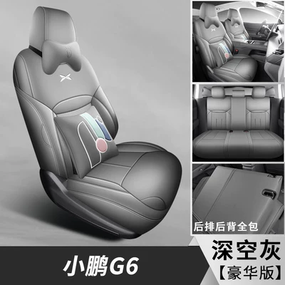 Car Seat Cover, Universal for All: Modelə uyğun (Original) oturacaq örtükləri - deluxe-edition-space-gray-all-inclusive-front-and-rear-rows-xpeng-g6