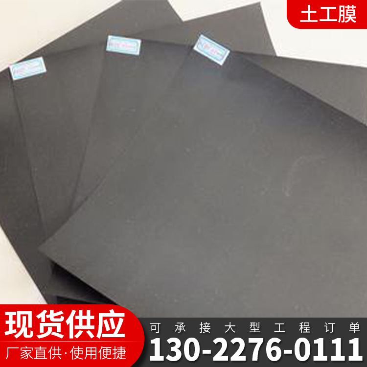 一布一膜沼气池水库防渗HDPE两布一膜鱼塘水产养殖复合土工膜价格