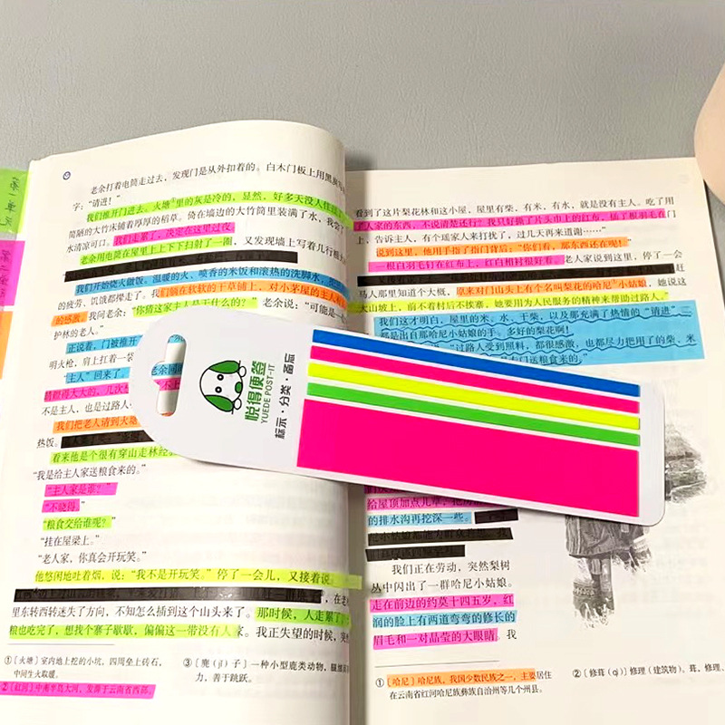 읽기 포스트 넓고 좁은 조합 빨간색