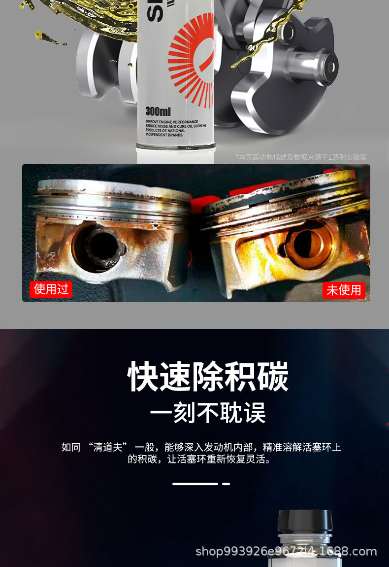 Eluchi Diesel Vehicle Piston Ring Repair Agent, Oil Burning, Carbon Deposit Cleaning, Cylinder Pull and Shake Engine Release Agent