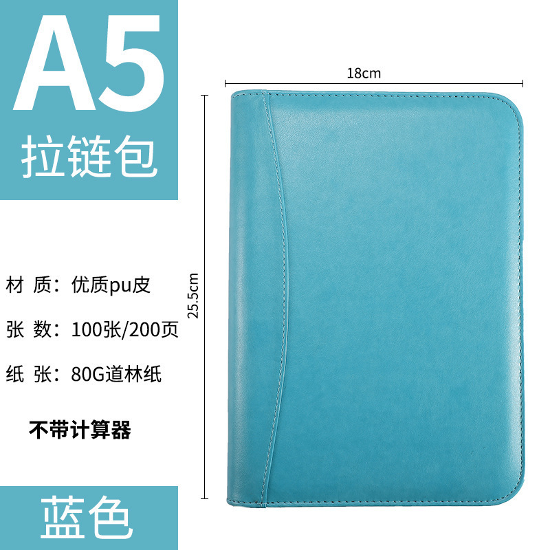 계산기가 없는 파란색 A5