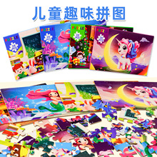 羳ƴDb3-6q|ͨƽdiy̆߶YͯƴD