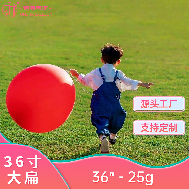36 pulgadas 25g gigantesco balón al aire libre balón parque juguetes para niños balón bar interactivo violento balón