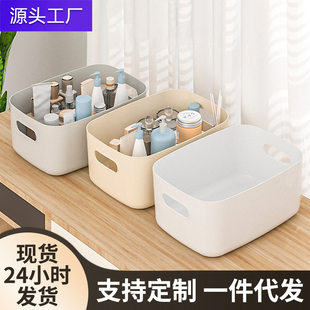 Storage basket, table plastic storage box