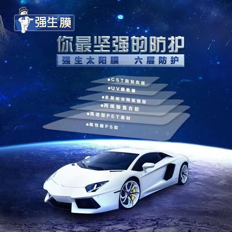 Johnson & Johnson [Lingyi] Genuine Glass Film for Cars, High Heat Insulation Film, Solar Film, Anti-Glare, Anti-Ultraviolet, Explosion-Proof