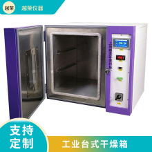 電熱鼓風干燥箱不銹鋼內膽高溫耐用化工樣品干燥專用