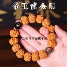 尼泊尔金刚菩提子手串男士天然原籽文玩转运佛珠盘玩文盘玩核桃