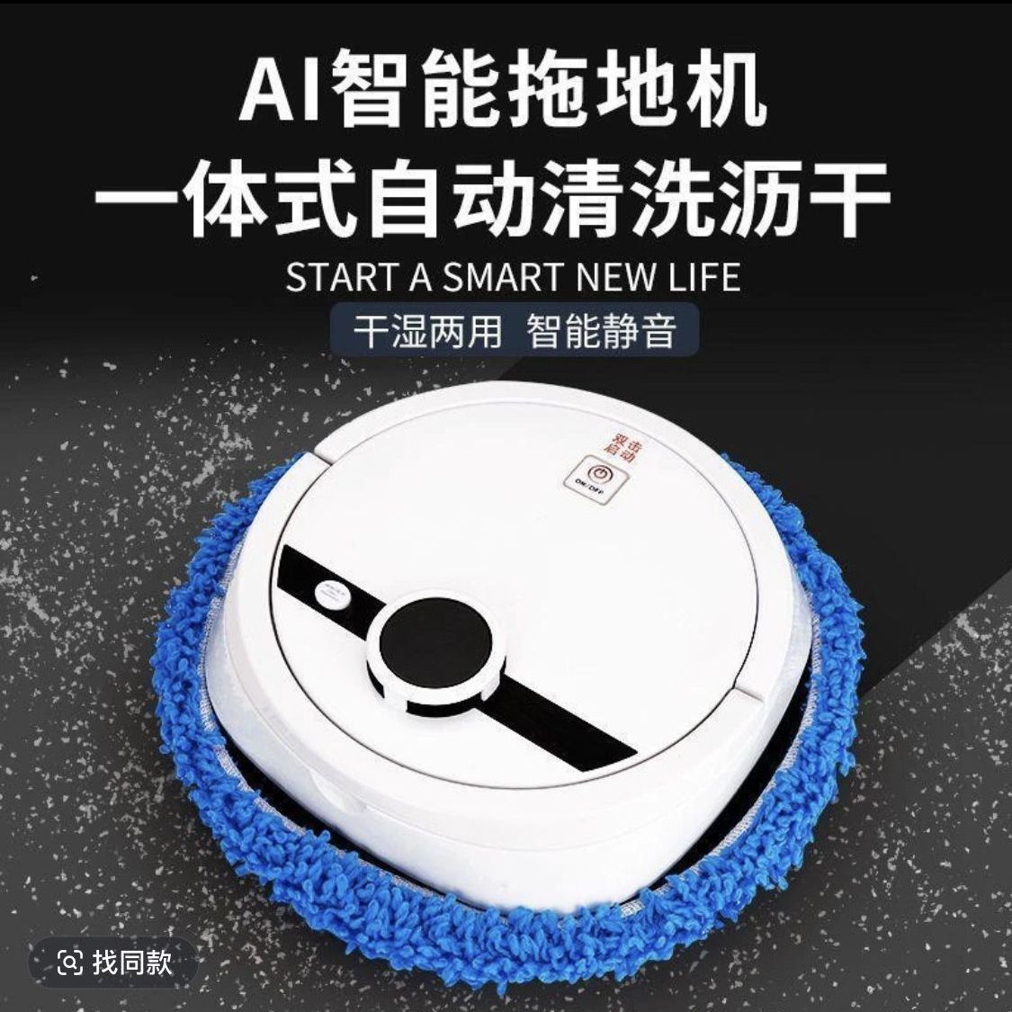 Smart Mopping Robot Automatic Household Mopping and Sweeping Machine Hands-Free Automatic Washing and Mopping Cloth Aliexpress