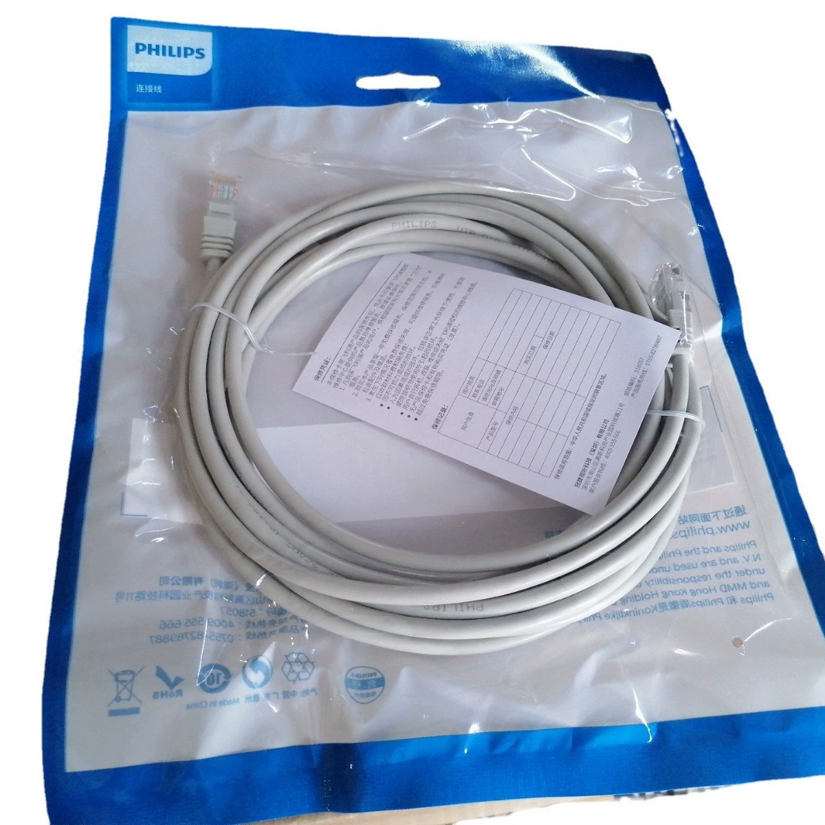 [SWA1938 Philips — пять типов сетевого кабеля для компьютера, broadband сетевой кабель CAT5E Gigabit маршрутизатор]