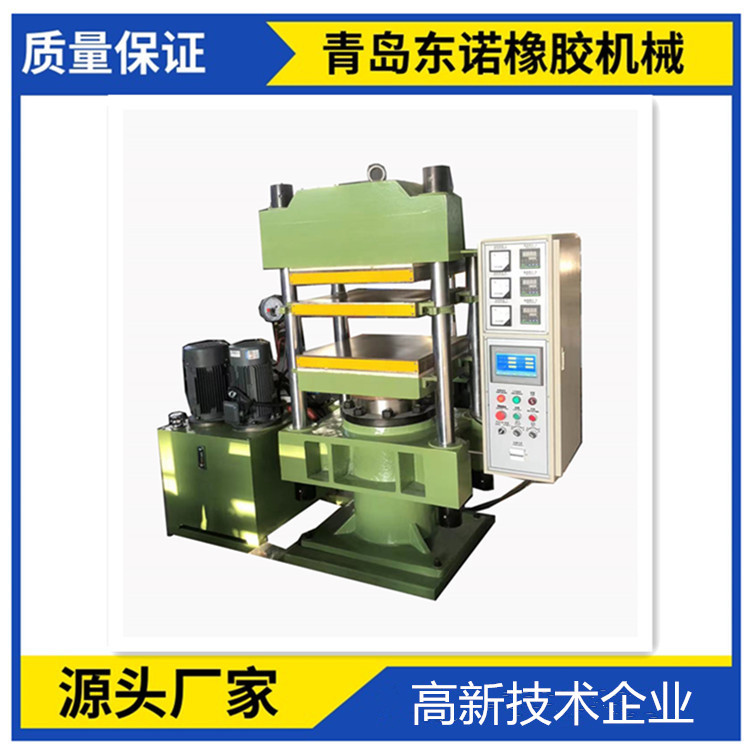 源头厂家 XLB-25T 加热板300x300mm  实验室平板硫化热压机