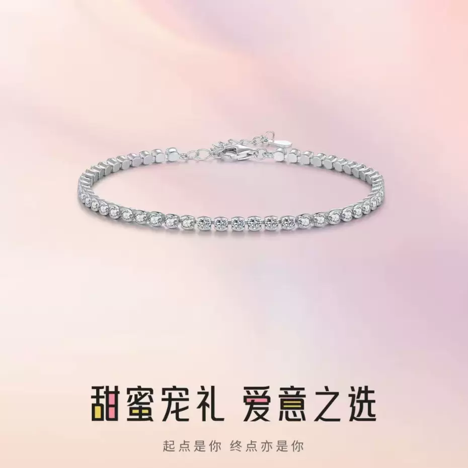 s925纯银手链女满钻繁星满天星手环气质百搭高级感手饰送女友礼物