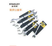 STANLEY/史丹利双头呆扳手B系列双开口扳手叉口扳子STMT23104-23