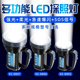 手电筒;头灯头戴电筒;阅读台灯