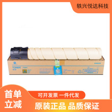 ����TN328K̼��(AAV8190/AAV819A) �m��C360i/C300i/C7130i/C250i