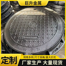 井盖;盖板及沟盖