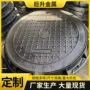 沉降圆形专业双层井盖