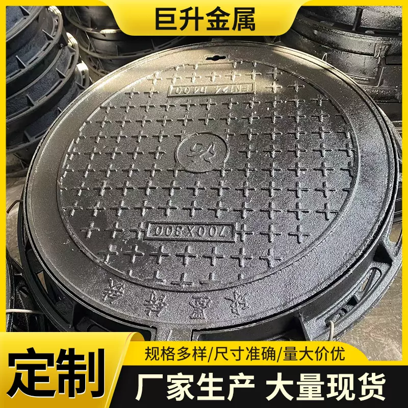 专业定做重型球墨铸铁圆形井盖五防防沉降双层井盖市政专用井盖