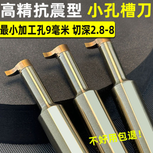 ����С�ȿײ۵��Ȳ۵��U��̖�۵���ƬС���ڲ۵�������ȿ��в۵�