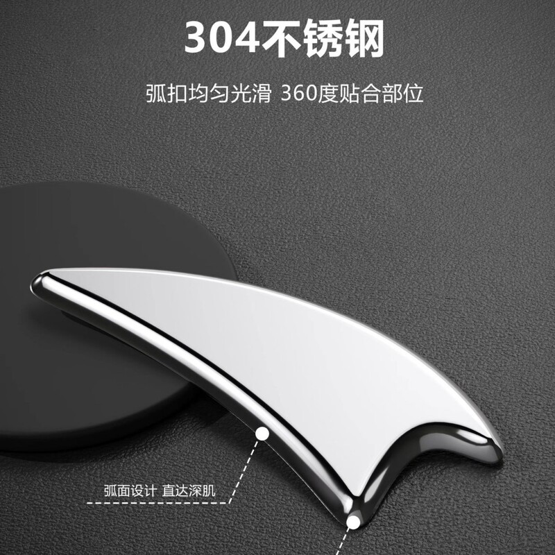 Fascia Knife Probe Sweep Shark Knife small size Self-use Massage Bat Knife Professional Grade Relaxation Tool 304 Stainless Steel