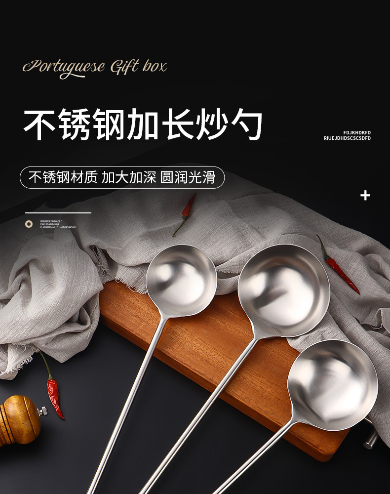 工厂不锈钢厨房炒菜勺食堂勺 分菜勺炒勺厨师专用炒勺 长柄大勺子-阿里巴巴