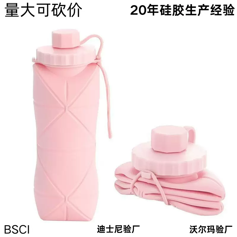 户外创意硅胶折叠水壶食品级运动折叠水杯防摔抗摔大容量旅行水杯