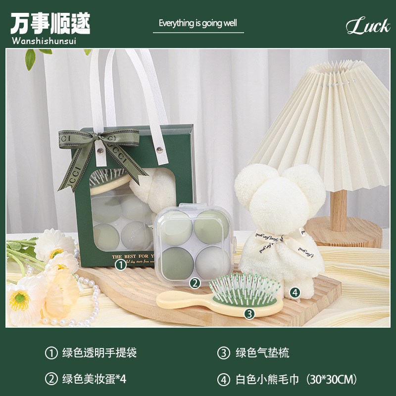 伴手礼盒实用开业送客户可logo小礼物客户礼品美容院小众随手礼|undefined