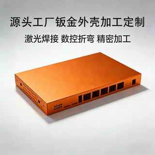 工业路由器钣金外壳定制 折弯工艺快速响应工业级抗干扰源头工厂