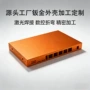 快速定制工业工业级外壳