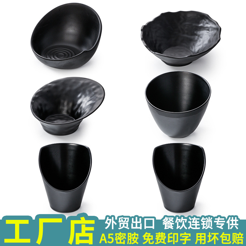 Melamine black tableware seasoning bowl commercial imitation porcelain plastic creative hot pot vegetable preparation side dishes oblique green vegetables vegetable bucket