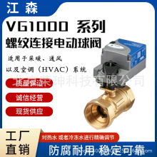 ��ɭVG1000ϵ���ݼy�B��늄Ӷ�ͨ/��ͨ���yVG1205AE-N VG1805DP-N