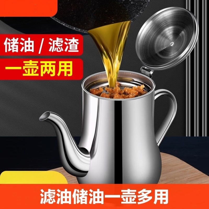 Stainless steel oil pot household kitchen oil bottle with 304…