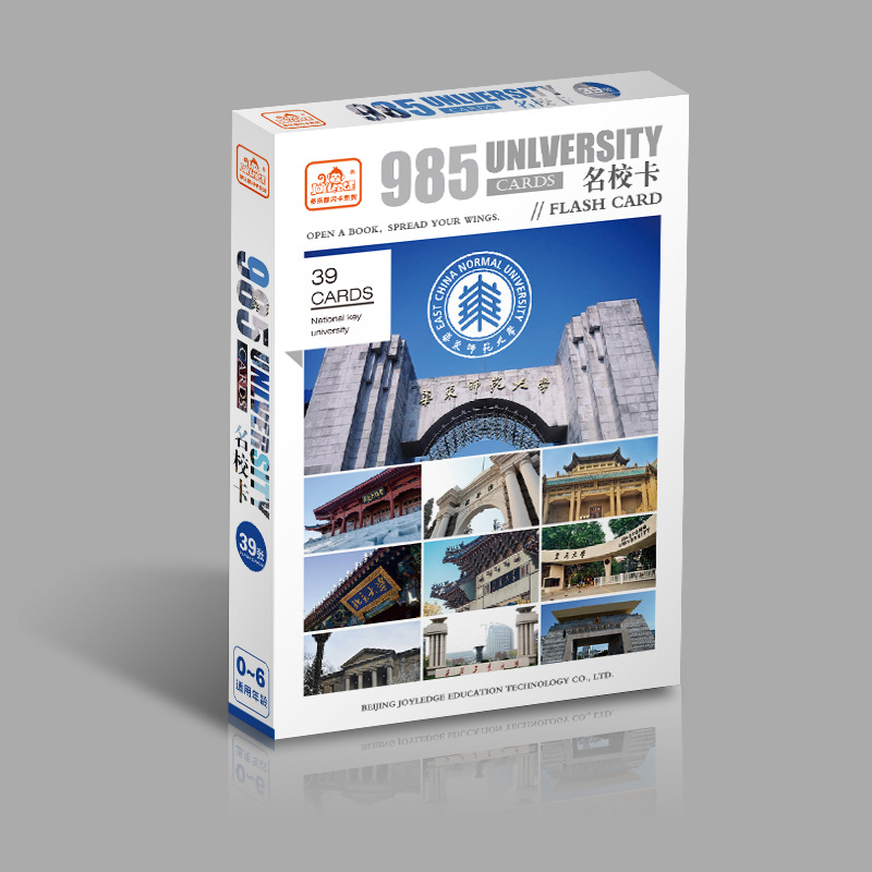 Famous school cards (39)