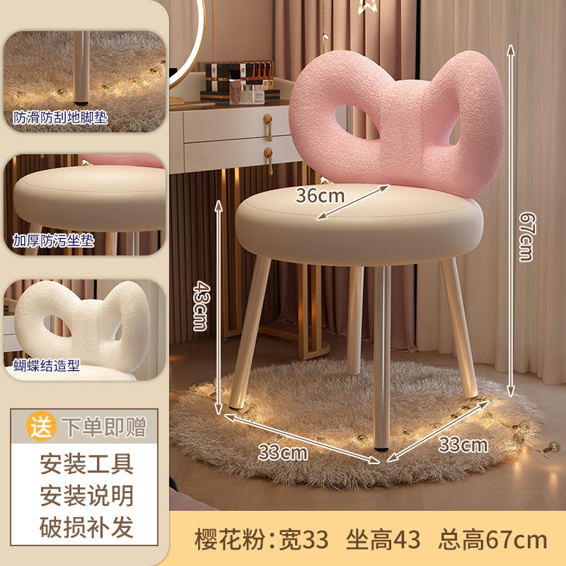 轻奢化妆椅高级感梳妆椅皮质梳妆台凳子简约奶油风卧室女生蝴蝶椅|undefined