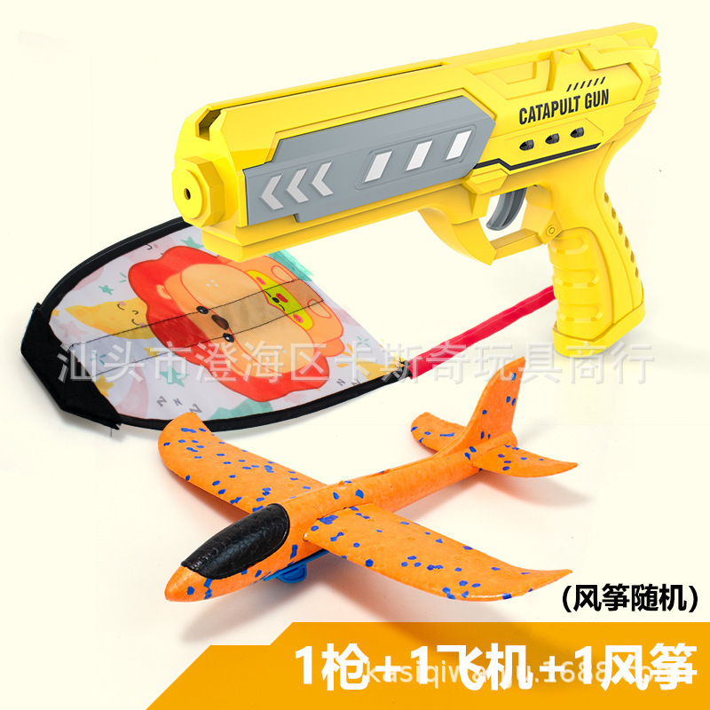 Popular Catapulta de espuma Aeronave Gun Niños Al Aire Libre deslizándose flash tiro mano aviones puesto caja color juguete al por mayor