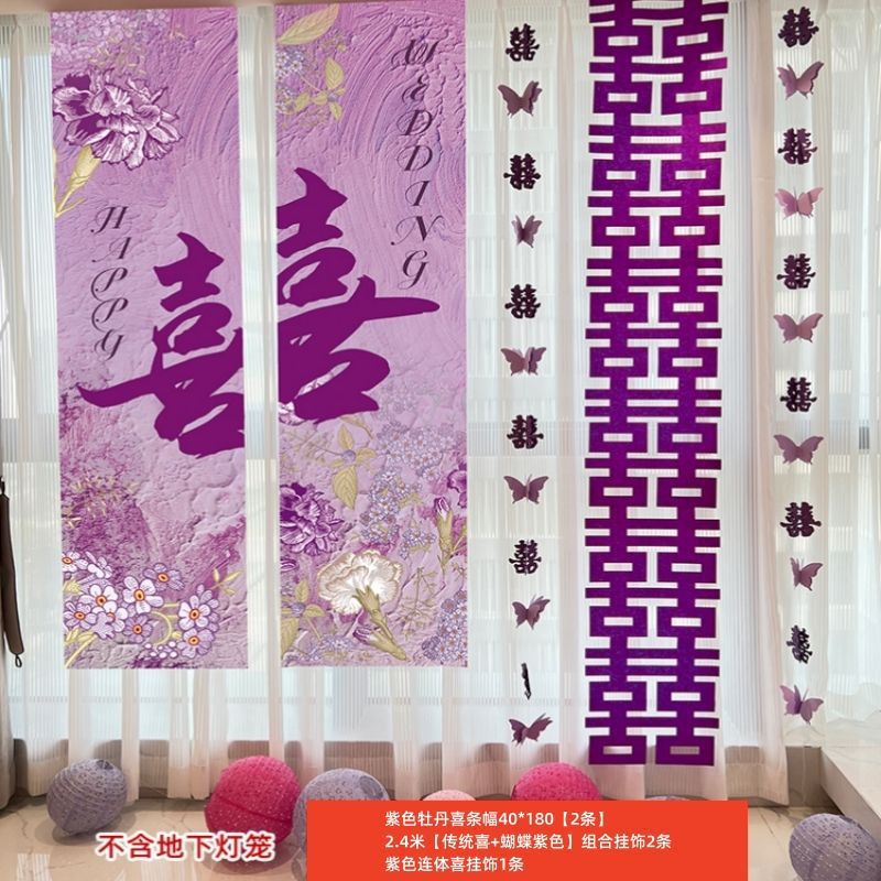 보라색 모란 하이 배너 종이 나비 펜던트