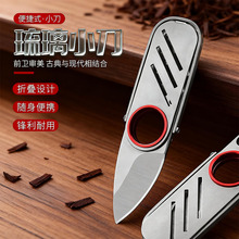 新款全钢指环小推刀家用便捷开瓶口袋钥匙扣刀高硬度水果刀瓜果刀