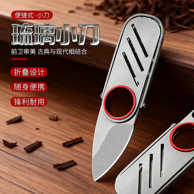 新款全钢指环小推刀家用便捷开瓶口袋钥匙扣刀高硬度水果刀瓜果刀