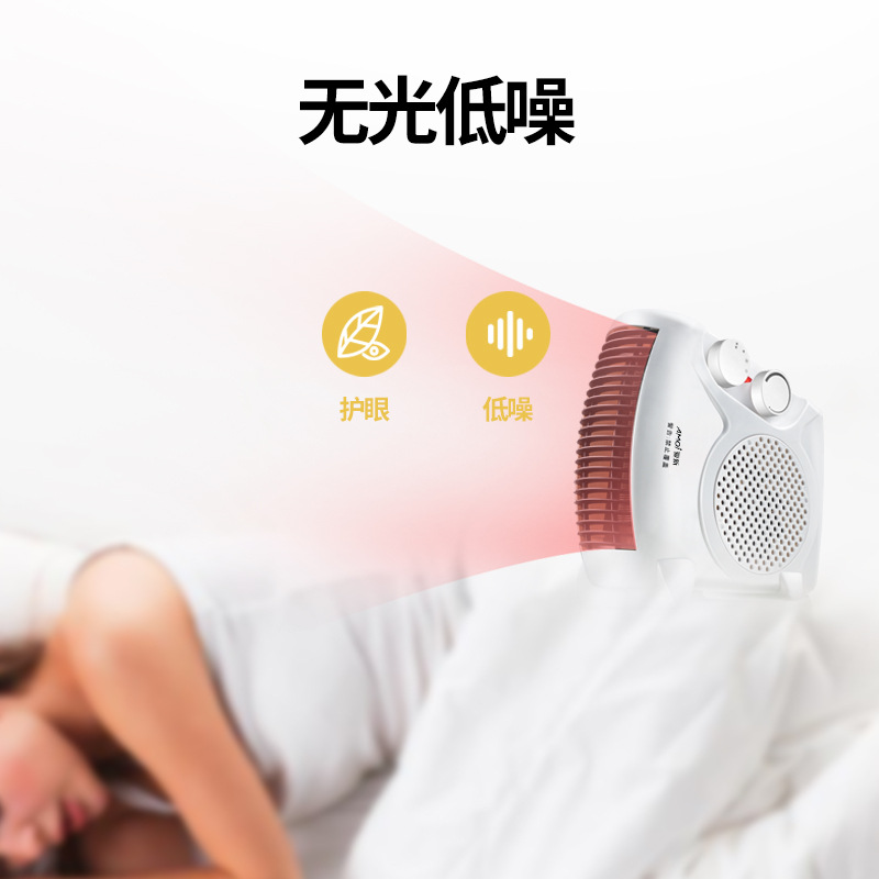 夏新暖風機立臥兩用電取暖器暖風機家用小型桌面電熱暖器取暖器批
