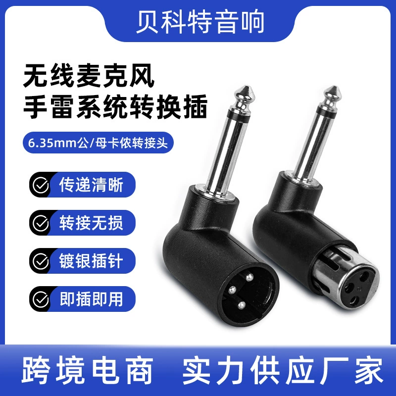 Беспроводной передатчик-приемник XLR 6.35, беспроводная система XLR, переходник для преобразования проводного в беспроводной сигнал, для гитарного микрофона