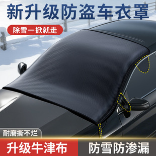 ��܇��ѩ��ǰ���L����ֲ�����ꖰ�Ӻ����ѩ�ַ�������܇��