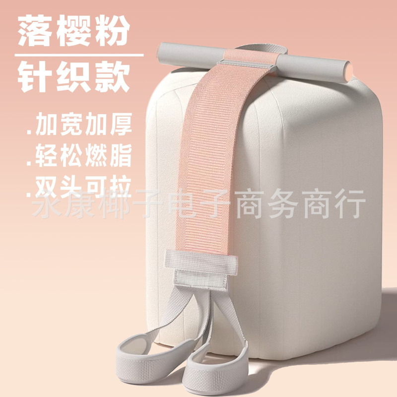 布艺脚蹬拉力器瘦肚子神器多功能仰卧起坐辅助家用瑜伽健身开背拉|undefined