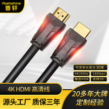 hdmi高清工程线 hdmi cable电脑电视投影仪4K60hz高清连接线 定制