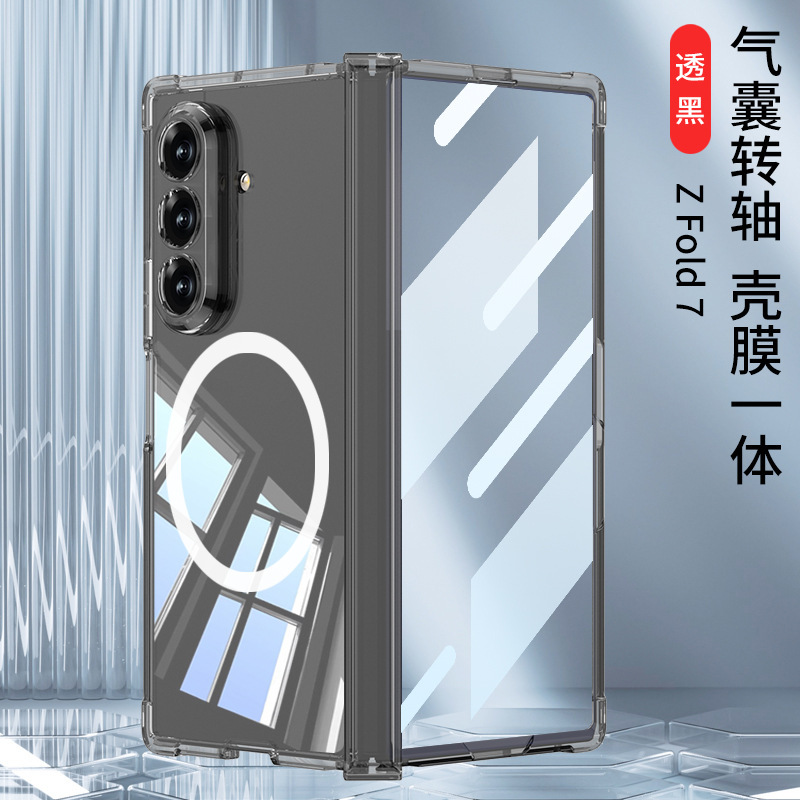 适用三星zFold7折叠手机壳新款气囊壳膜一体透明无线圈个性保护套|undefined