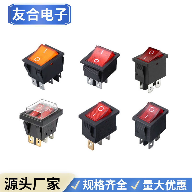 厂家生产供应 船型开关KCD1-11,全黑,两脚 规格15*21 打印机开关