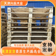 �ӱ��}��ľ�бP�ɶ�����Ѭ�����ڌ�ľ�бP�z�ϰ�Ӻ����������бP