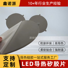 LEDzƬ zƬaS ɢጧճz|