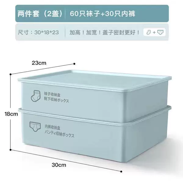 ☆☆Ocean Blue [socks + underwear] + two-cover stickers - S+ [1 hour limited time for a thousand-person group event]☆☆